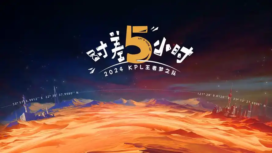 山海奇谭·奇幻冒险 影视推荐海报